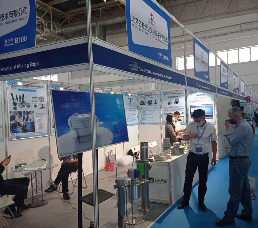 北京金德創(chuàng)業(yè)測控技術(shù)有限公司參加第七屆中國(北京)國際礦業(yè)展覽會(huì)(圖1) 3D雷達(dá)掃描機(jī)器人