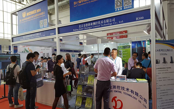 第27屆中國(guó)國(guó)際測(cè)量控制與儀器儀表展(圖5)