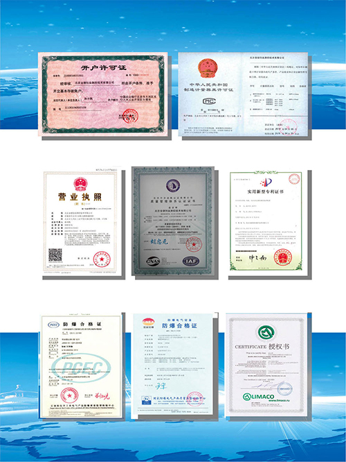 北京金德創(chuàng)業(yè)測控技術(shù)有限公司簡介(圖2) 北京金德創(chuàng)業(yè)測控技術(shù)有限公司簡介(圖2)