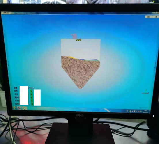 衢州元立集團(tuán)應(yīng)用3D雷達(dá)物位掃描儀案例(圖2)