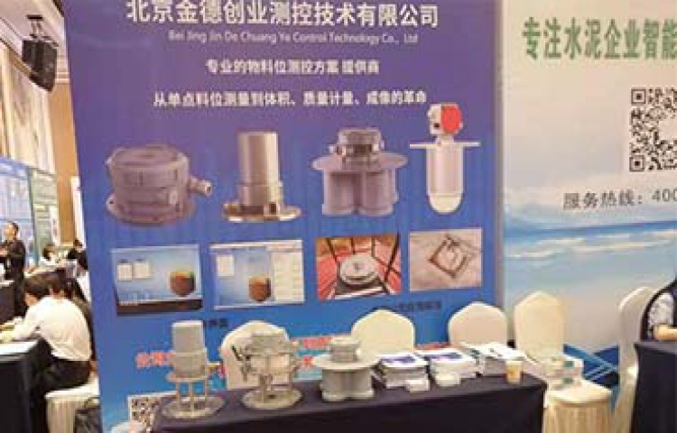 金德創(chuàng)業(yè)測控技術(shù)有限公司參加第十屆水泥工業(yè)節(jié)能環(huán)保技術(shù)高峰論壇