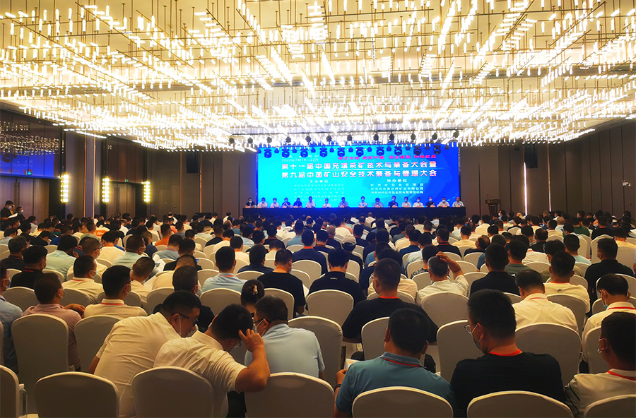 活動(dòng)宣傳 | 第十一屆中國(guó)充填采礦技術(shù)與裝備大會(huì)圓滿(mǎn)結(jié)束 北京金德創(chuàng)業(yè)測(cè)控技術(shù)有限公司 參會(huì)演講(圖3)