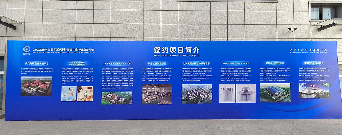 企業(yè)文化 | 熱烈慶祝公司和金臺智能制造產(chǎn)業(yè)園順利簽約金德測控智能化儀器儀表生產(chǎn)項(xiàng)目(圖1) 企業(yè)文化 | 熱烈慶祝公司和金臺智能制造產(chǎn)業(yè)園順利簽約金德測控智能化儀器儀表生產(chǎn)項(xiàng)目(圖1)