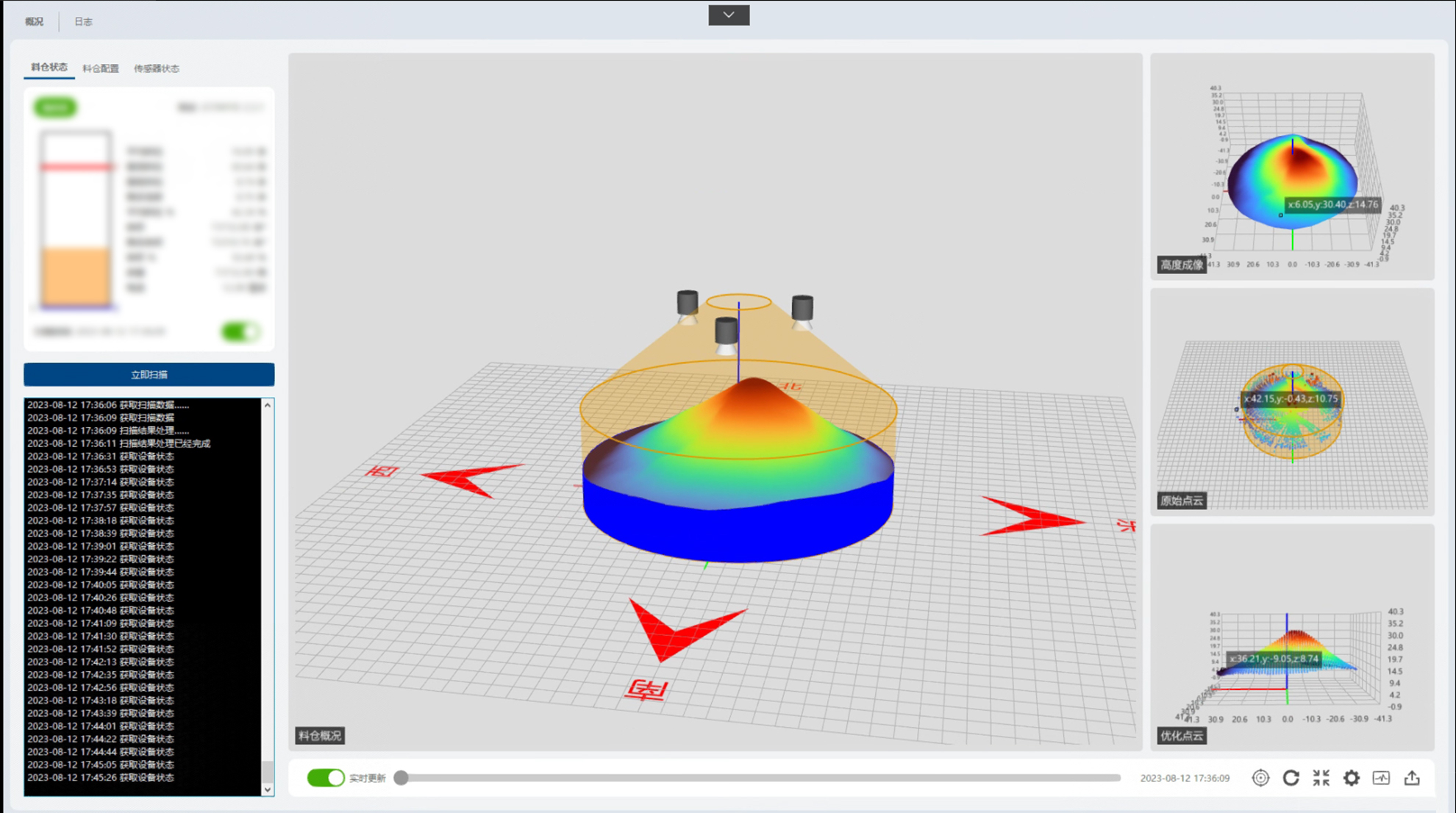 活動宣傳 | 水泥行業(yè)數(shù)字化轉(zhuǎn)型與智能制造技術(shù)論壇 北京金德創(chuàng)業(yè)測控技術(shù)有限公司 參會演講(圖10) 活動宣傳 | 水泥行業(yè)數(shù)字化轉(zhuǎn)型與智能制造技術(shù)論壇 北京金德創(chuàng)業(yè)測控技術(shù)有限公司 參會演講(圖10)